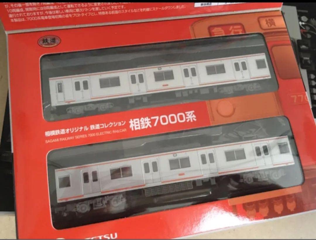 Amazon.co.jp: 鉄コレ 相鉄7000系 2両セット : おもちゃ